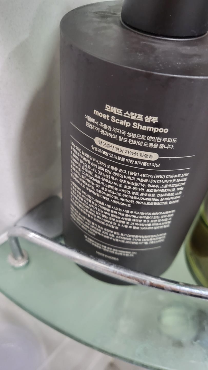 Customer photo review of moét Scalp Shampoo — Sulfate-Free Scalp Care 480ml