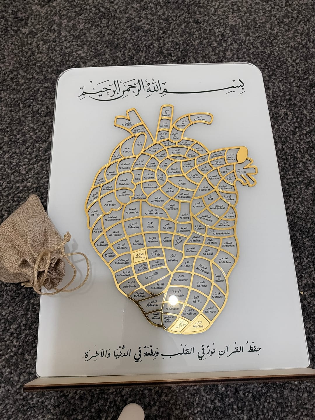 Customer photo review of Hifdh Stand - Surah Memorisation Tracker
