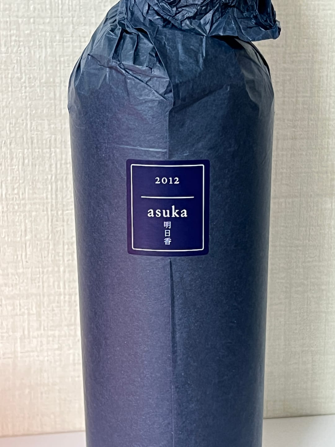 Customer photo review of Kenzo Estate Asuka 2012
