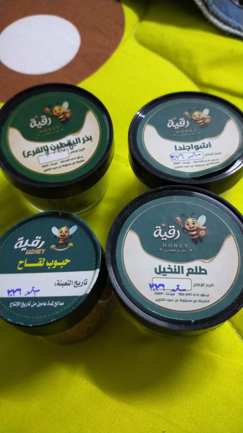 Customer photo review of عرض ال 7 سنين
