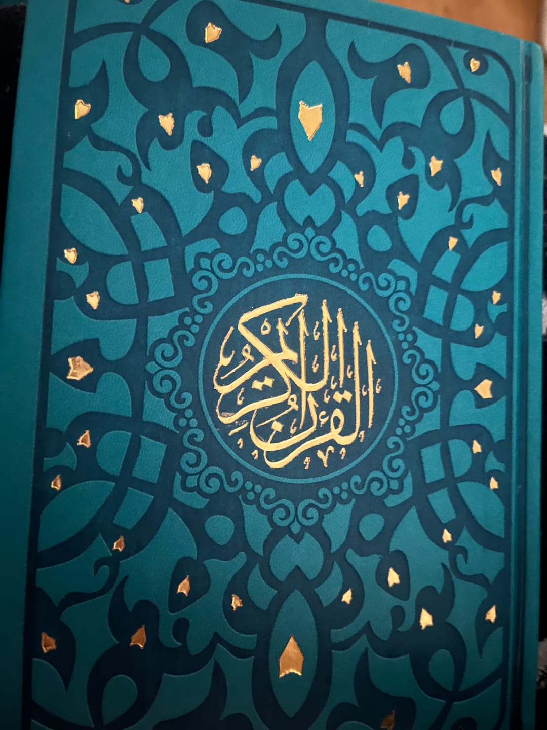 Customer photo review of المصحف الشريف ملون الأطراف