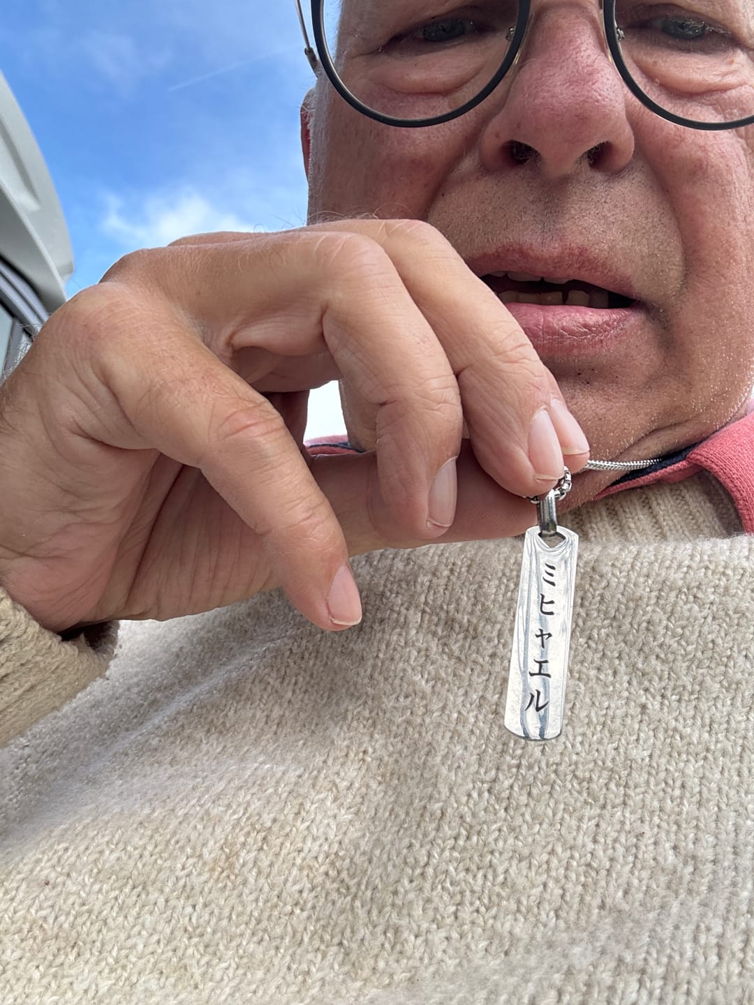 Customer photo review of Collier Japonais Gravé Homme