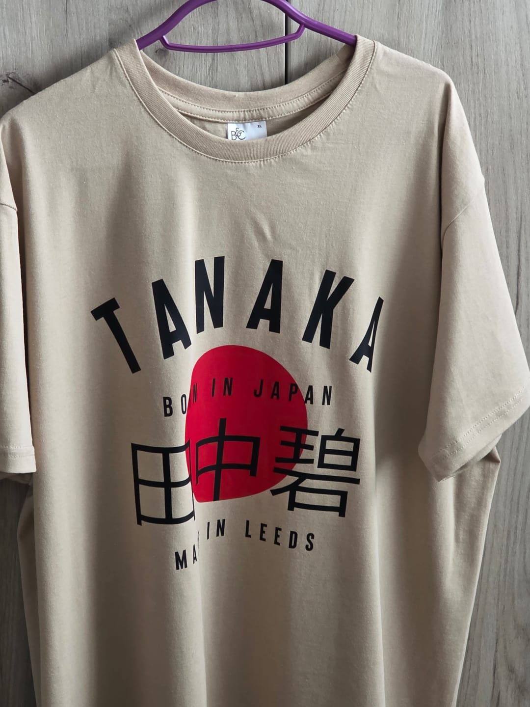 Customer photo review of Tanaka Rising Sun T-Shirt