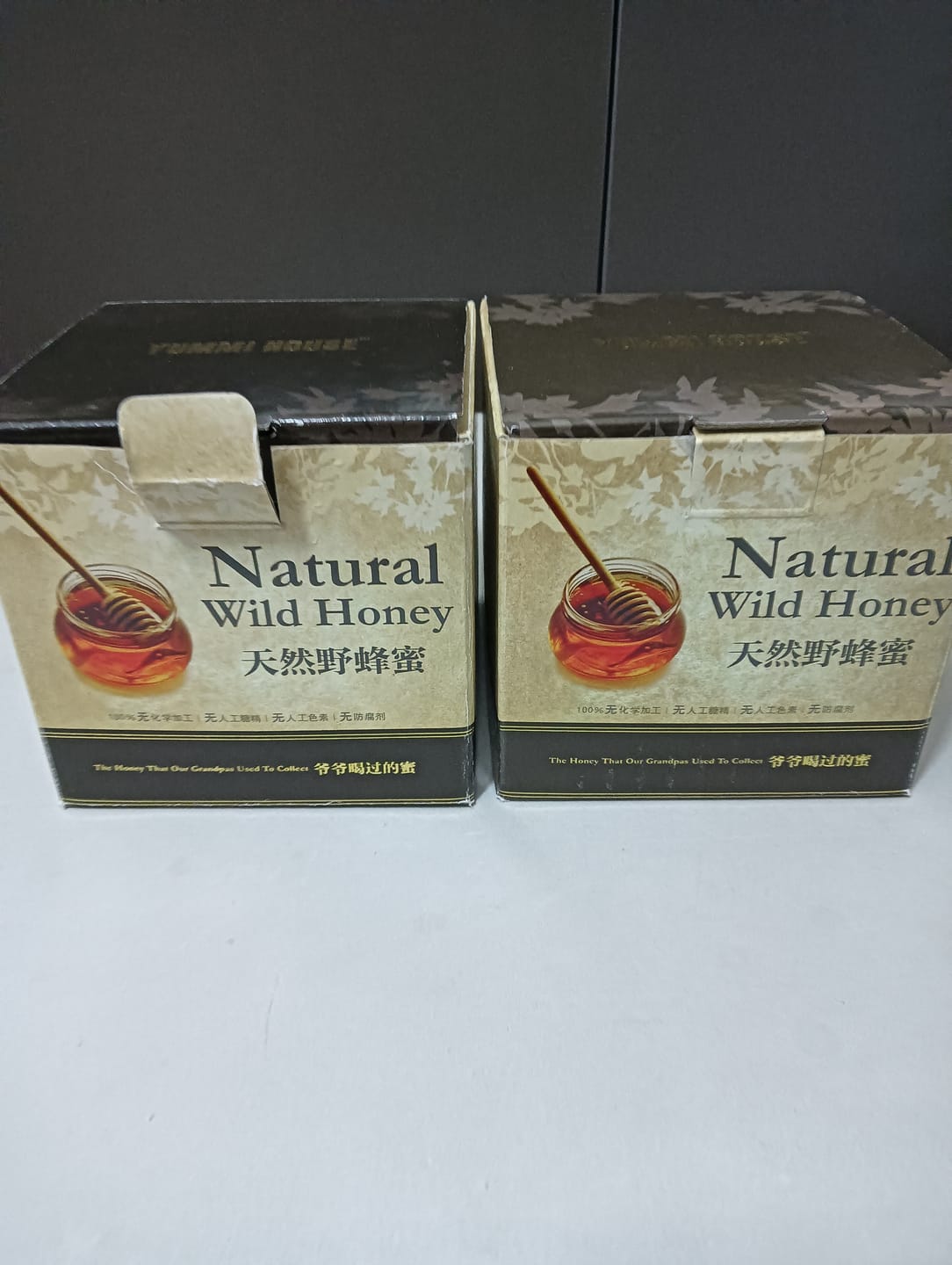 Customer photo review of Dew honey from the Wild Jungle (Sea Coconut ) tree