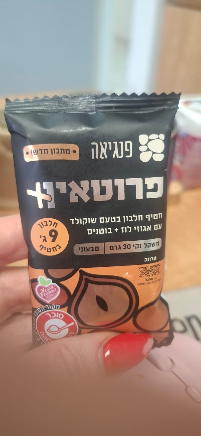 Customer photo review of פרוטאין+ בטעם שוקולד עם חמאת בוטנים