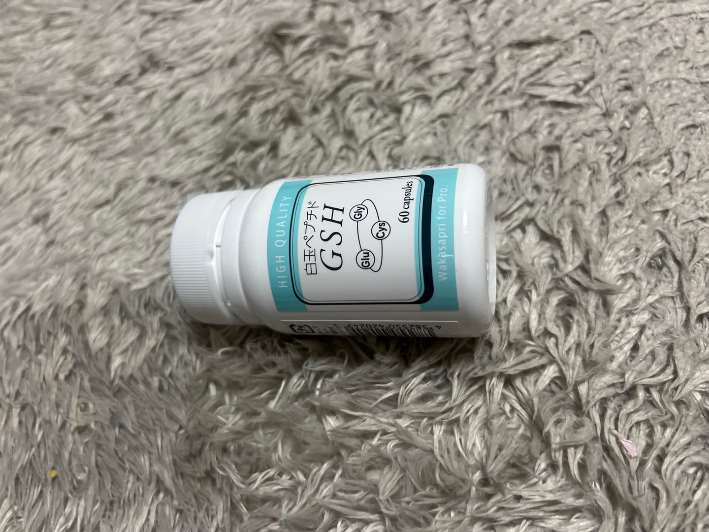 Customer photo review of 白玉ペプチド（GSH）- Wakasapri for Pro.