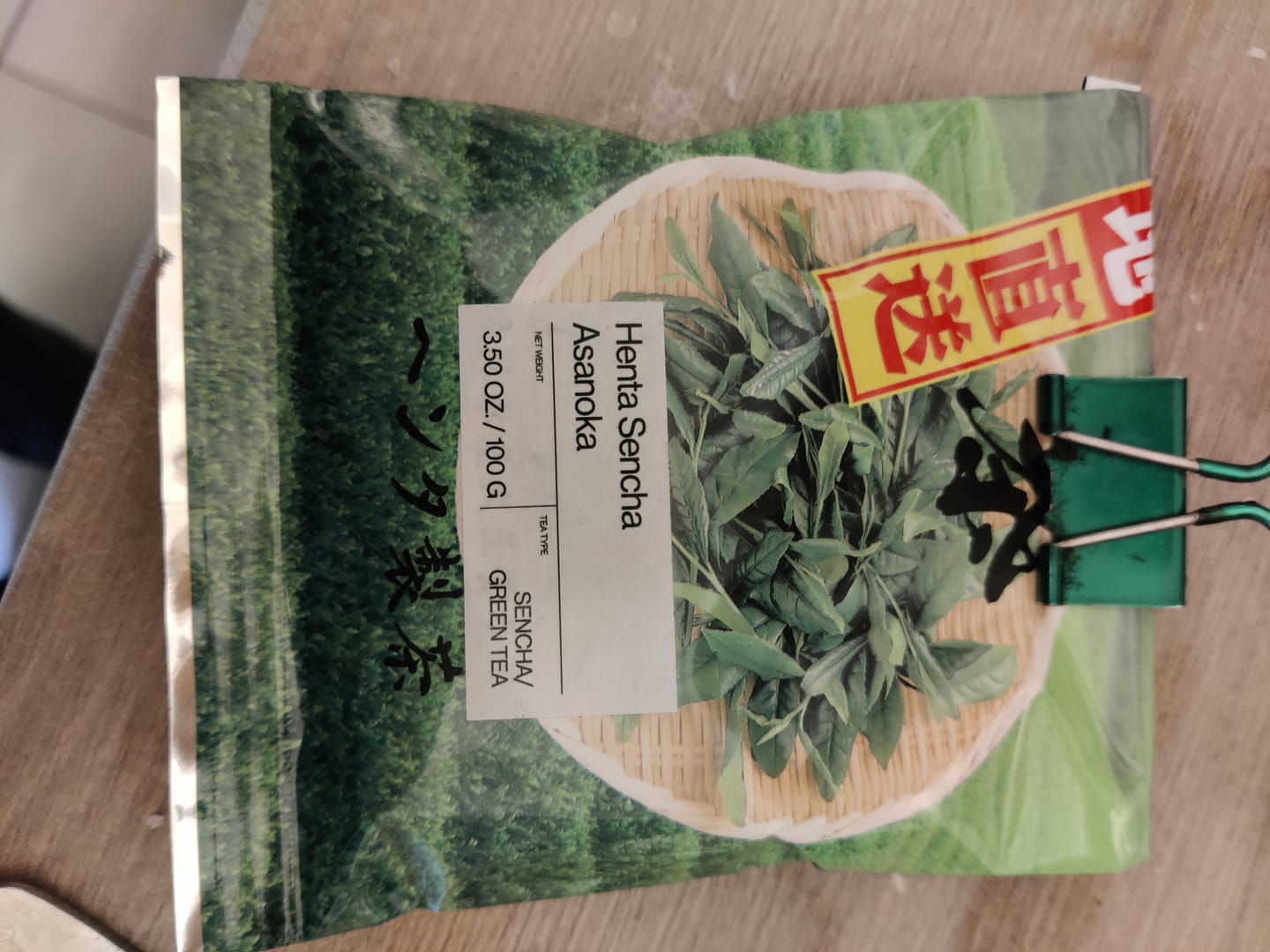 Customer photo review of Henta Sencha Asanoka