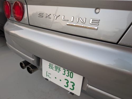 Customer photo review of Custom Japanese License Plate - Vanity & Magnetic Cover