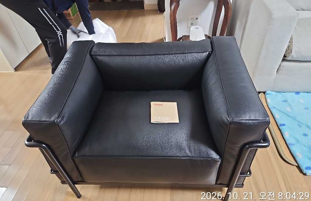 Customer photo review of LC3 - 레더 암체어