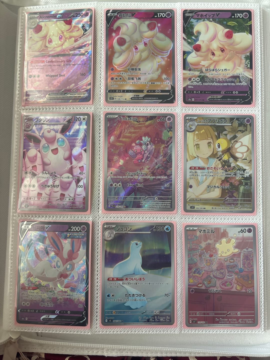 Customer photo review of Pokémon 151 Binders White