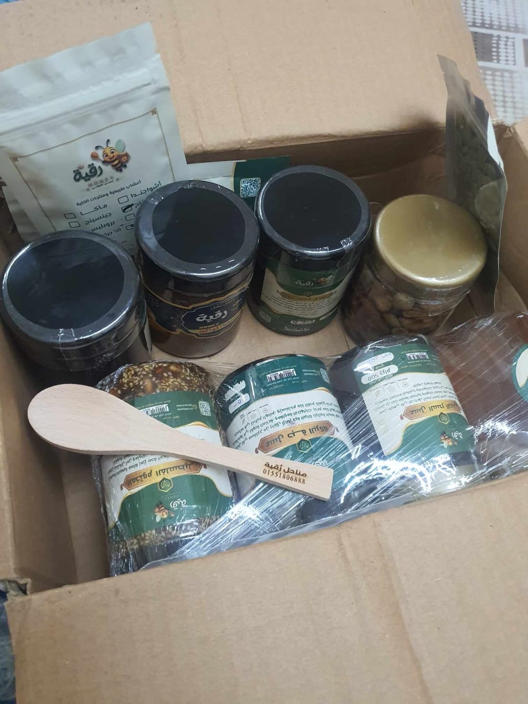 Customer photo review of عرض ال 7 سنين
