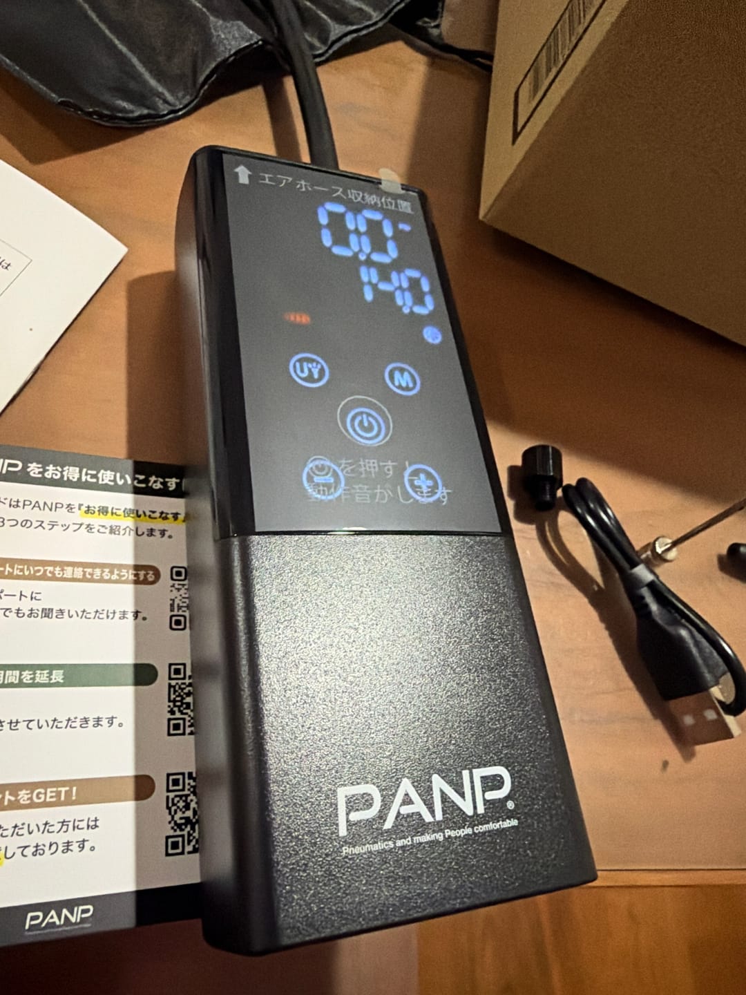 Customer photo review of PANP RIDE（ライド）