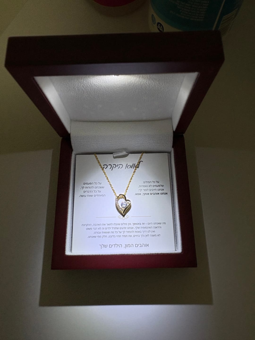 Customer photo review of מתנה לאמא - שרשרת לאמא עם ברכה והקדשה מרגשת