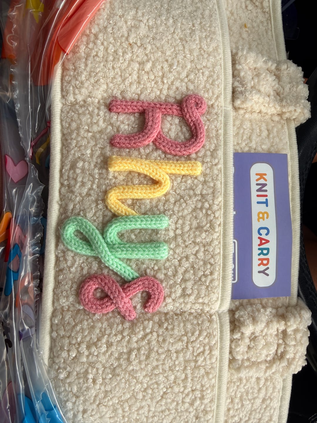 Customer photo review of K&C - Personalized Baby Storage Basket