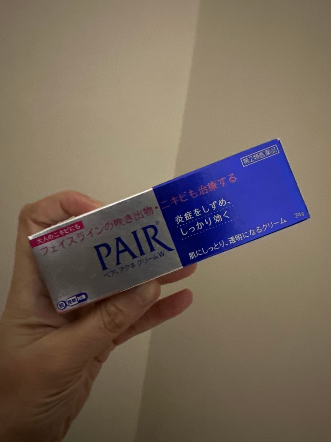 Customer photo review of Pair Acne Cream W Medicated 24g - Anti-Inflammatory Acne Treatment