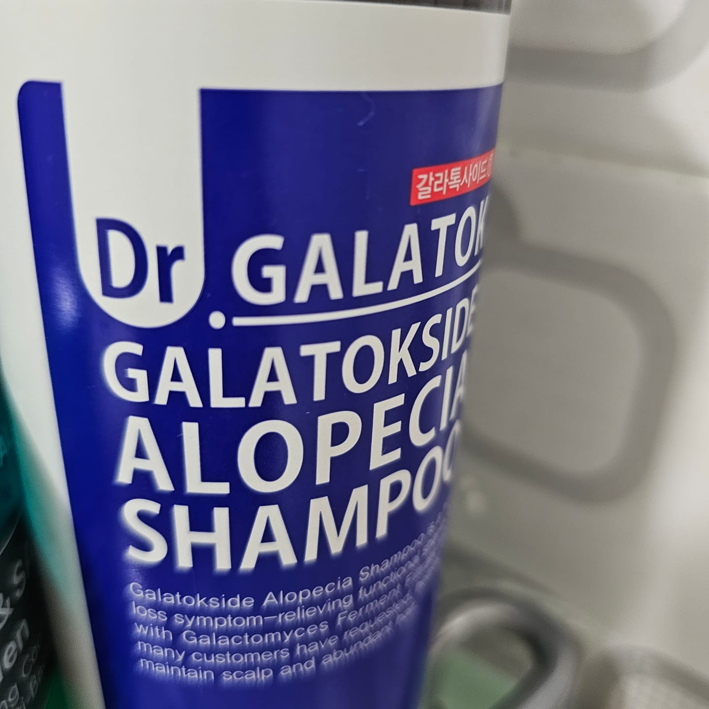 Customer photo review of Sidmool Galatokside Fragrance-Free Alopecia Shampoo 400ml