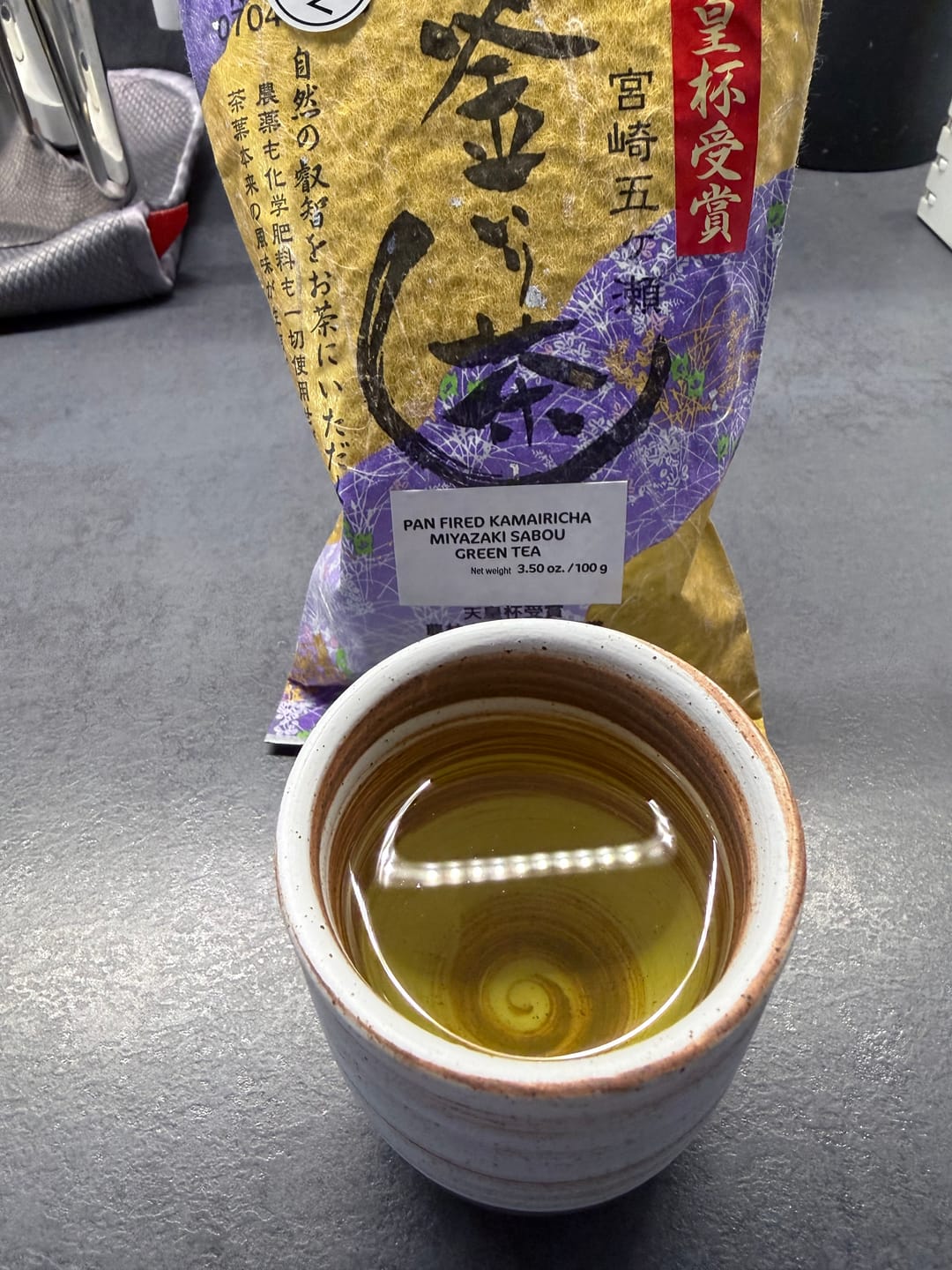 Customer photo review of Pan Fired Kamairicha Miyazaki Sabou