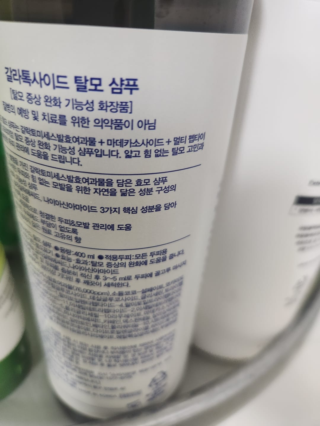 Customer photo review of Sidmool Galatokside Fragrance-Free Alopecia Shampoo 400ml