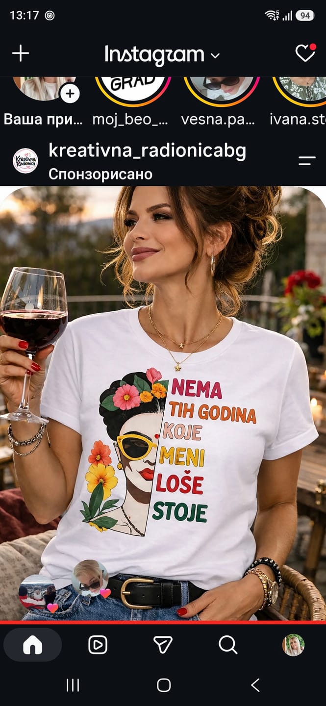 Customer photo review of Nema tih godina koje meni loše stoje - Majica