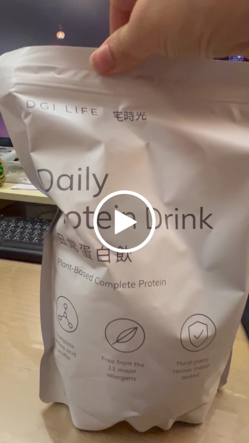 Customer video review of 日常蛋白飲｜植物性完整蛋白粉，無乳糖、無大豆