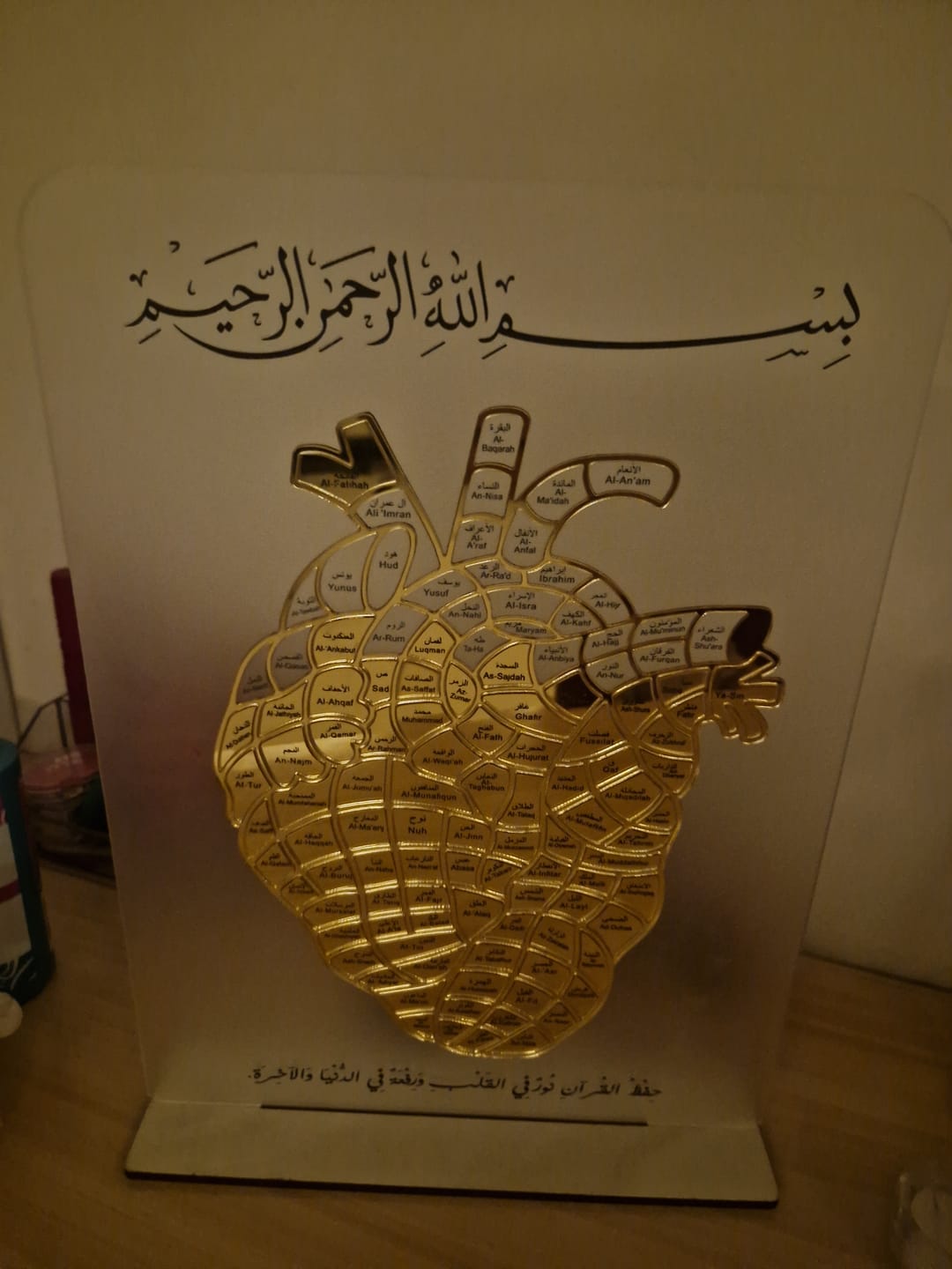 Customer photo review of Hifdh Stand - Surah Memorisation Tracker