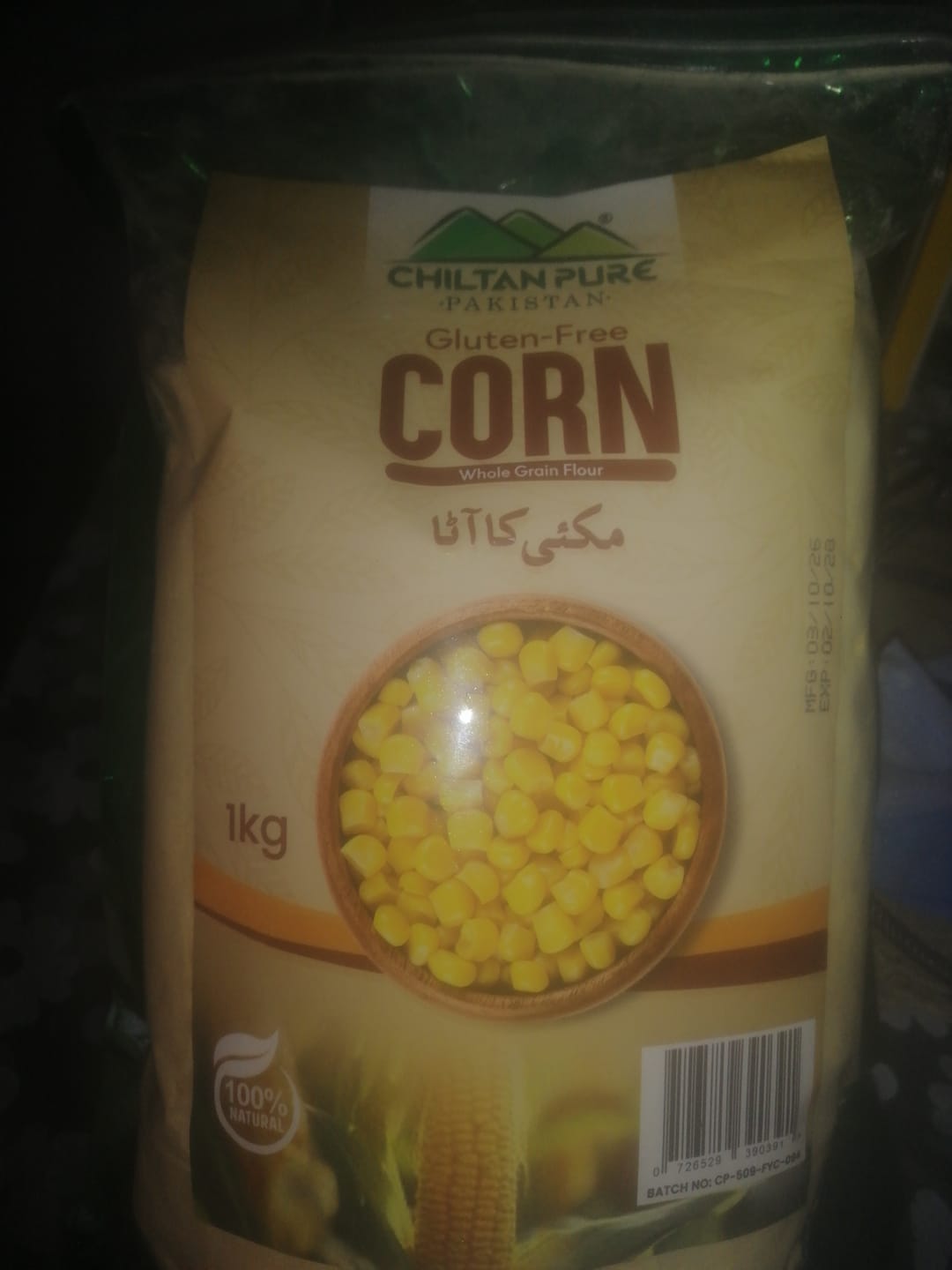 Customer photo review of Yellow Corn flour / (پیلی مکئی آٹا)  / Peeli Makai ka Atta - 1kg