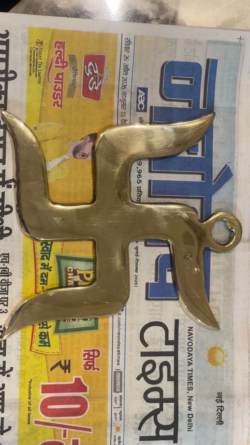 Customer photo review of Brass Swastik Wall Symbol | Vastu Remedy for Main Entrance & Auspicious Energy | 5 & 9 Inch