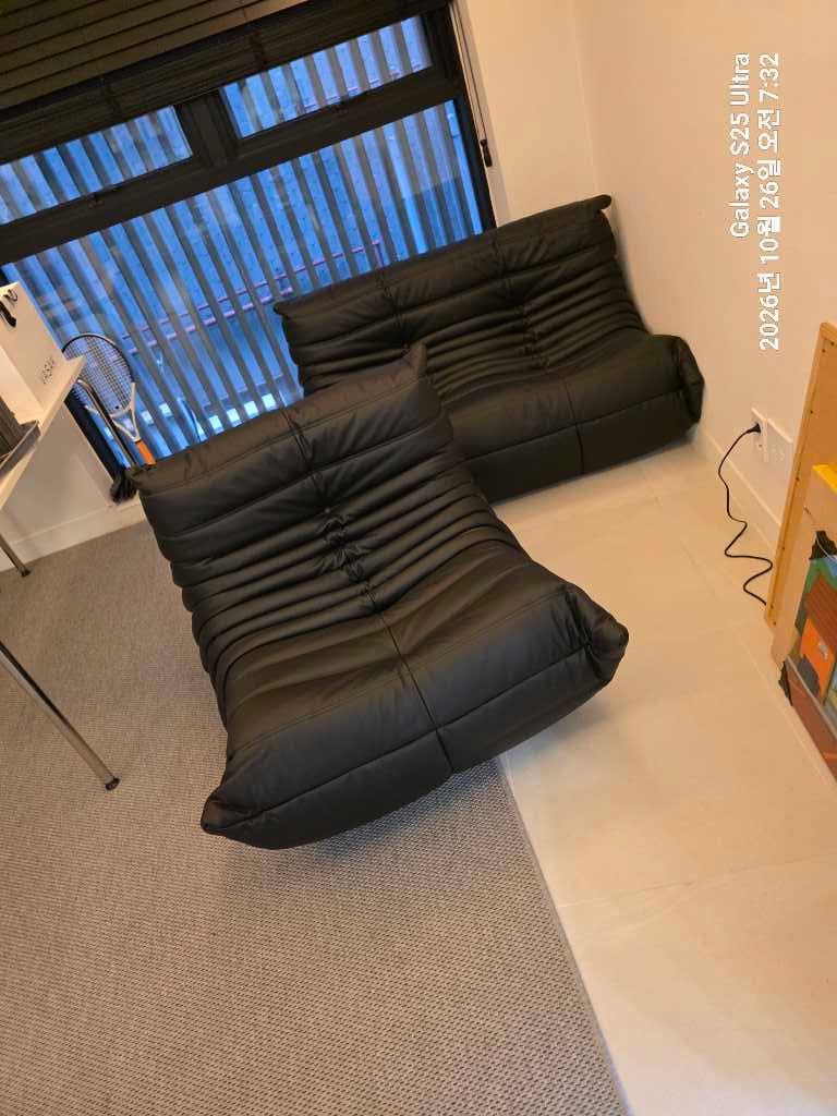 Customer photo review of TOGO FIRESIDE CHAIR - bean bag with removable cover