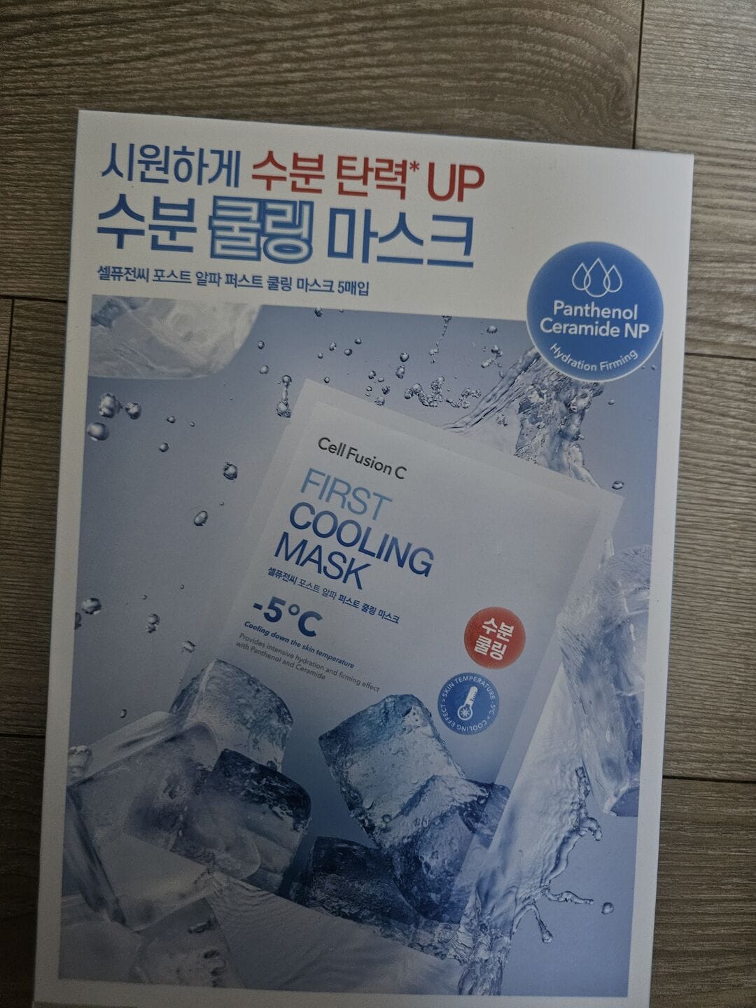 Customer photo review of Post Alpha First Cooling Mask (5 sheets)