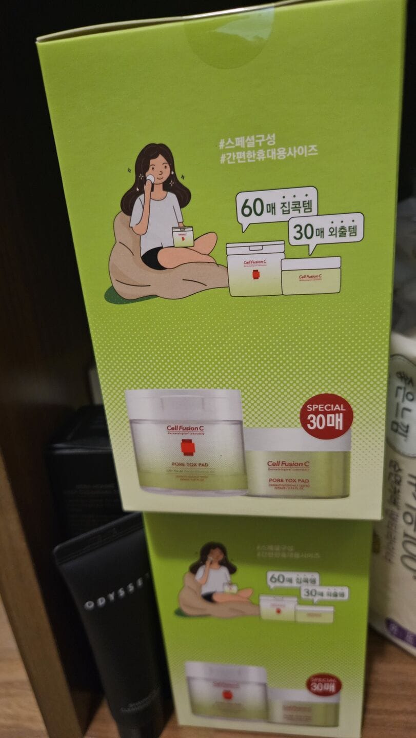 Customer photo review of TRE.AC Pore Tox Pad