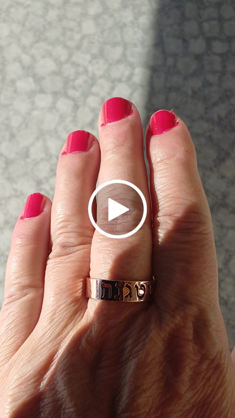 Customer video review of Hebrew Name Ring