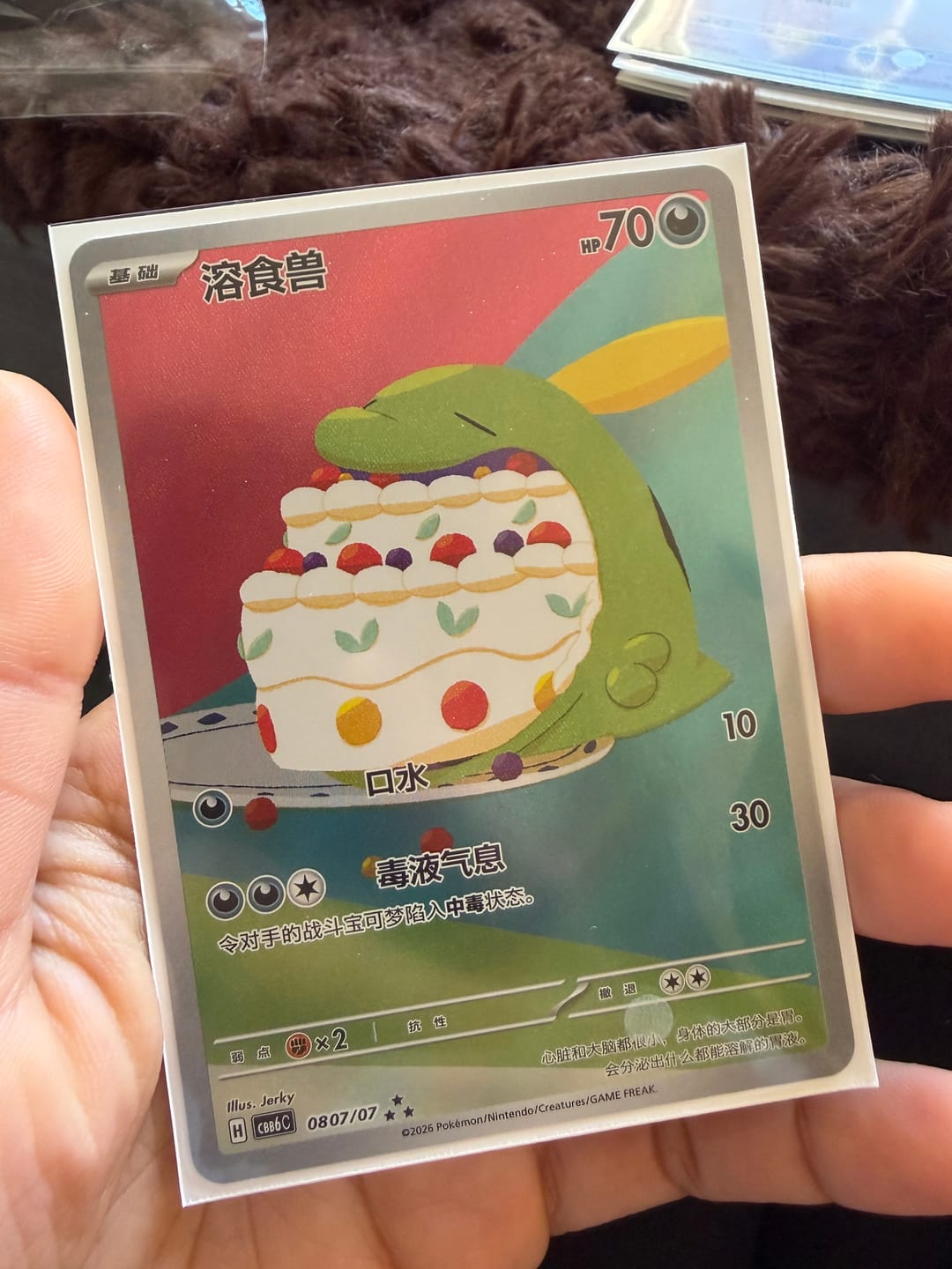 Customer photo review of Pokemon Gem Pack Volume 6 Booster Box - Simplified Chinese cards