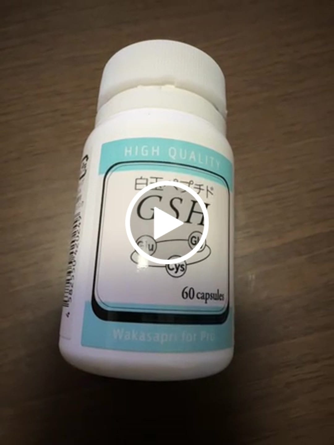 Customer video review of 白玉ペプチド（GSH）- Wakasapri for Pro.