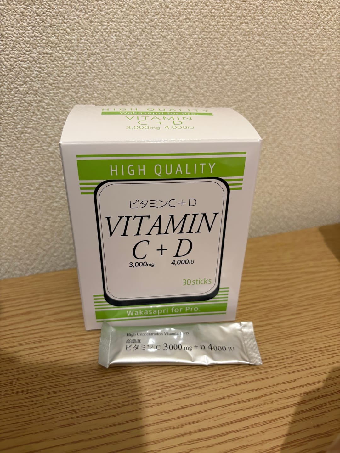 Customer photo review of ビタミンC+D - Wakasapri for Pro.