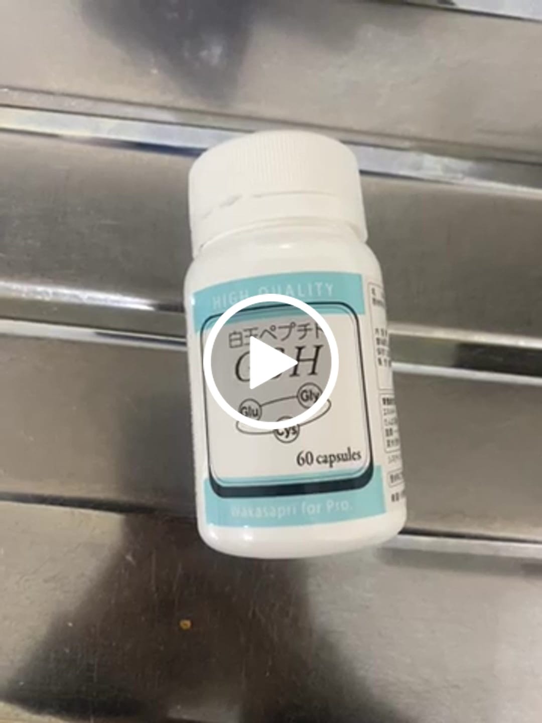 Customer video review of 白玉ペプチド（GSH）- Wakasapri for Pro.