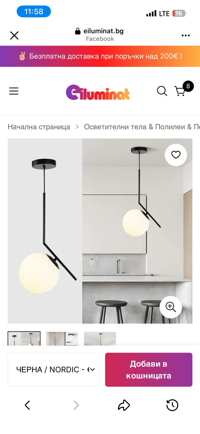 Customer photo review of Пендел Nordic Black Moon