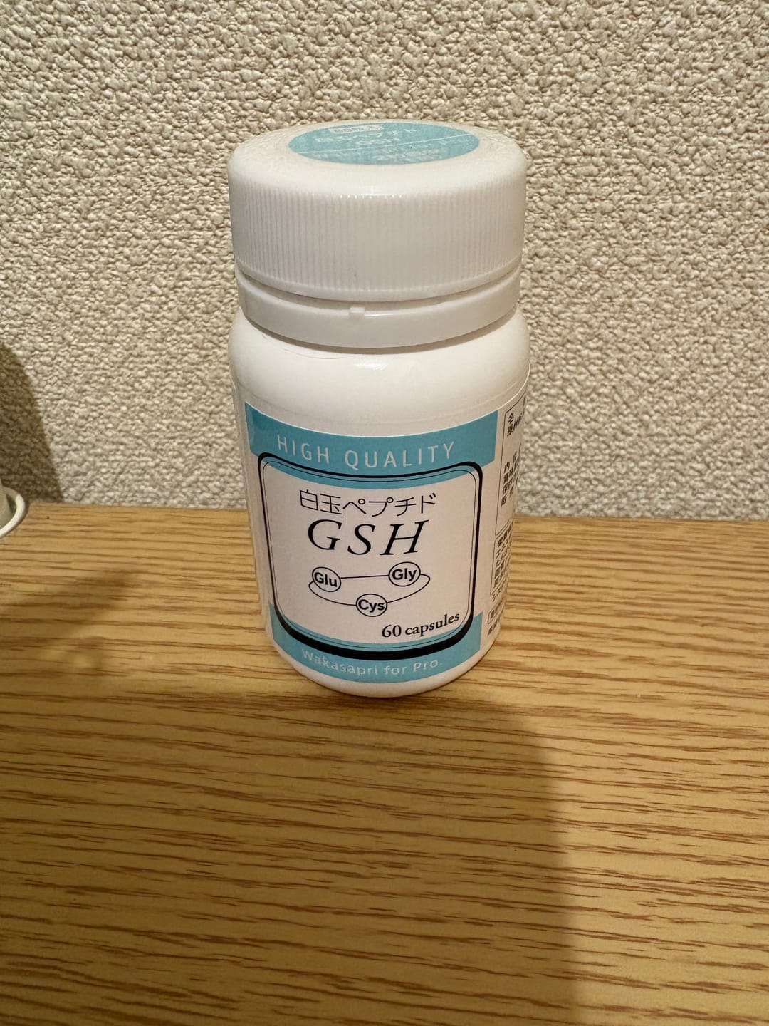 Customer photo review of 白玉ペプチド（GSH）- Wakasapri for Pro.