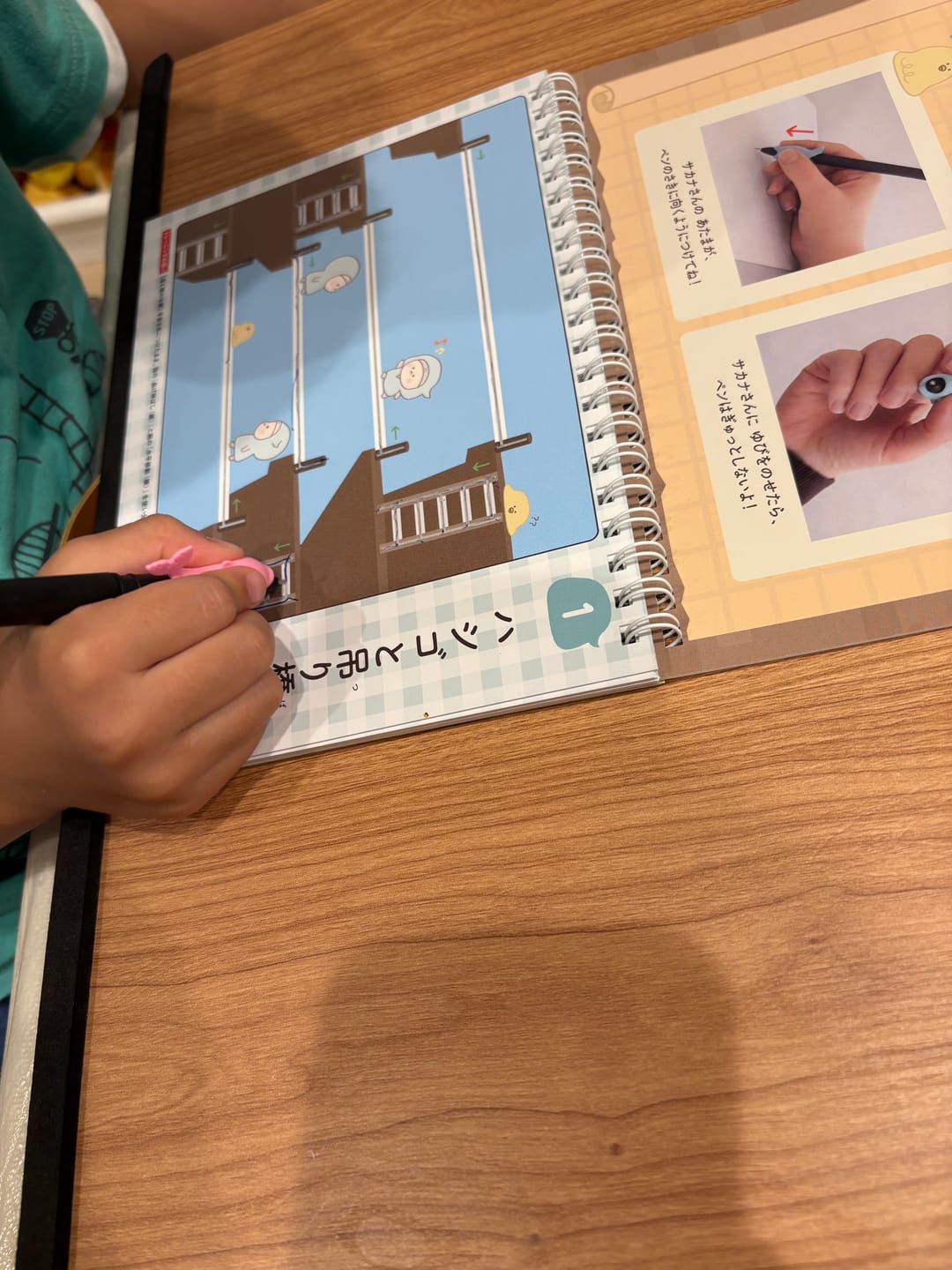 Customer photo review of まほうのドリル かくちから 書くための土台をつくる 数字・運筆ワーク