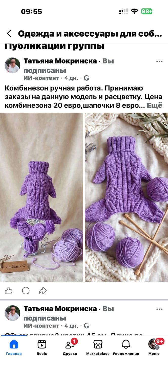 Customer photo review of YarnArt Angora Star