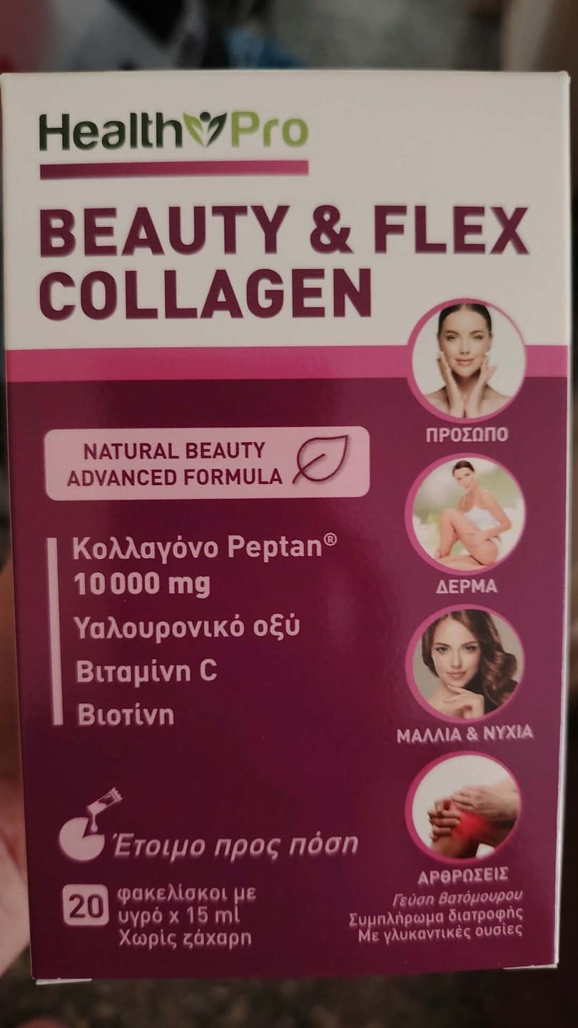Customer photo review of Beauty & Flex Collagen Direct