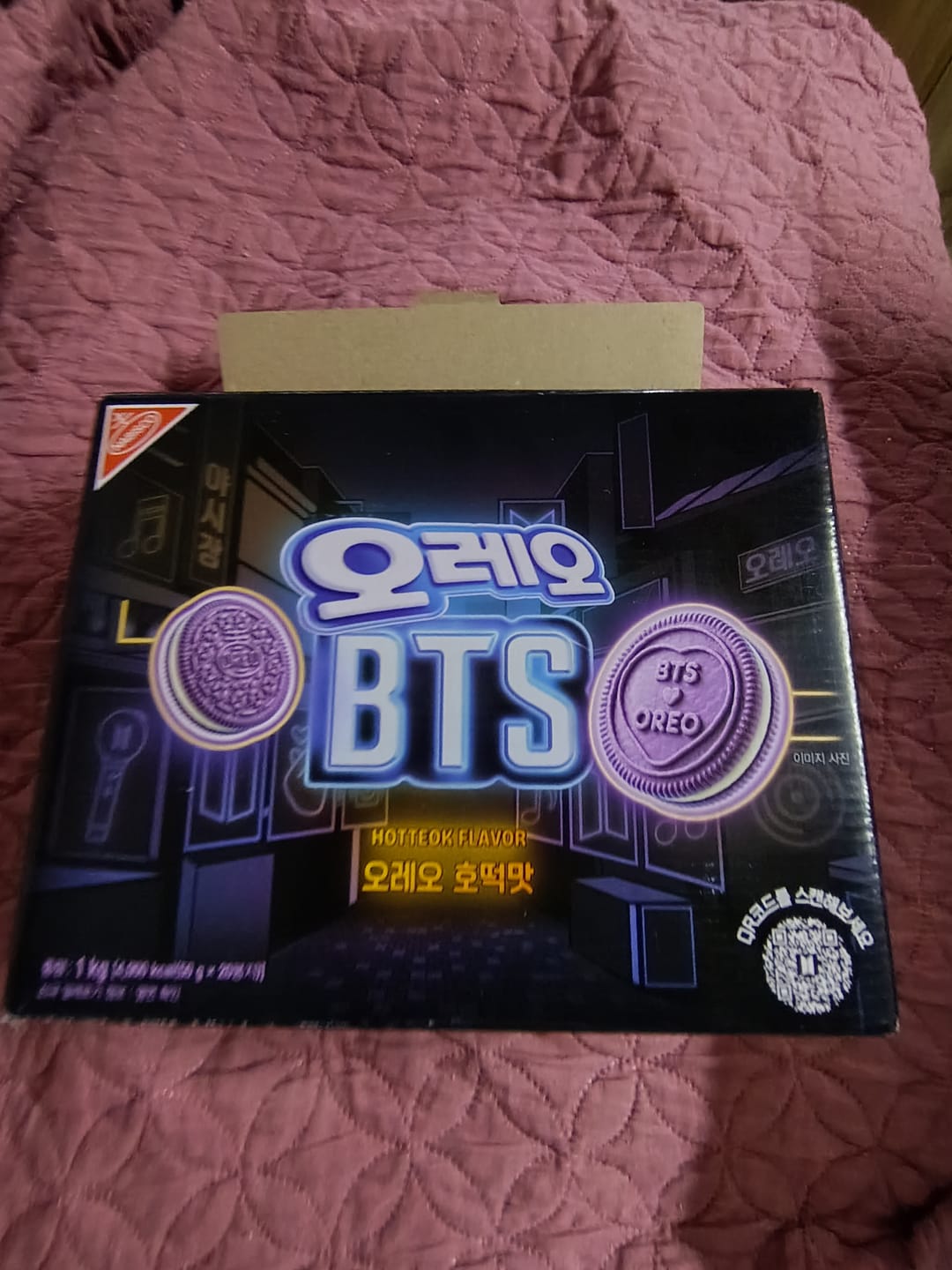 Customer photo review of BYIT DEAL - BTS X OREO Brown Sugar Pancake Flavor Creme, Limited Edition OREO Cookies 1kg