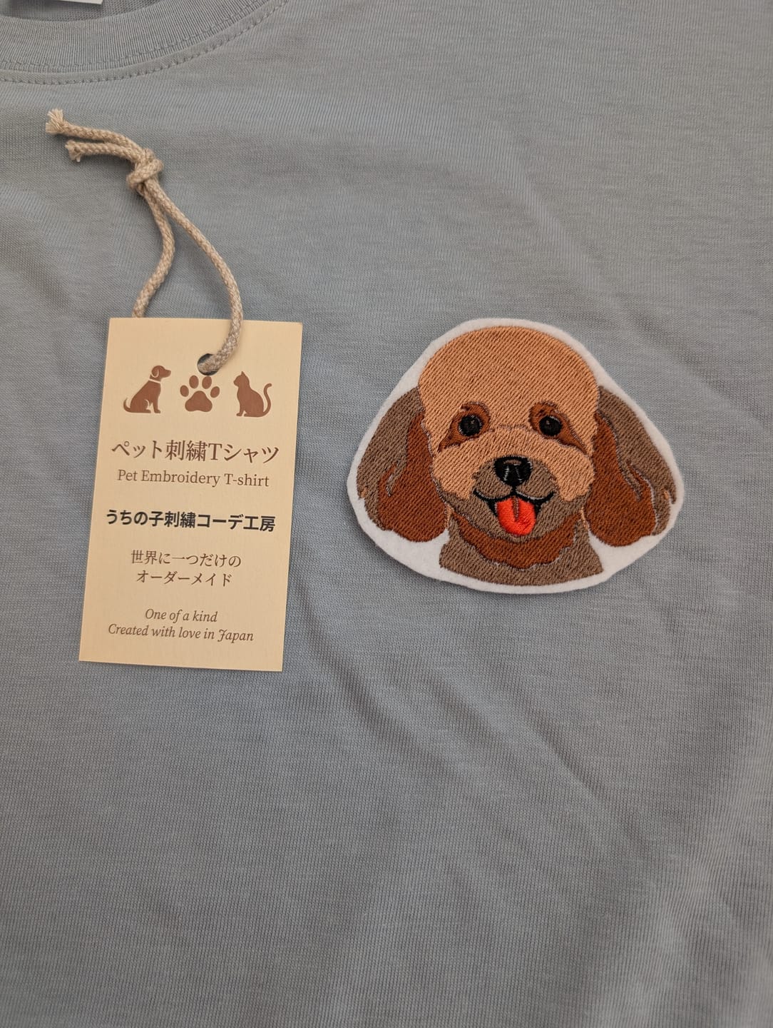 Customer photo review of 【新発売】うちの子刺繍コーデ - ペット写真から作る刺繍入りTシャツ
