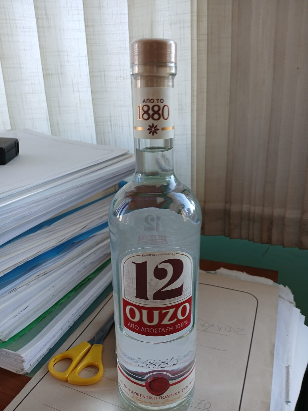 Customer photo review of Ouzo 12 - 700ml