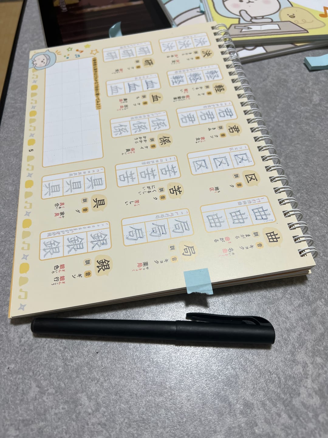 Customer photo review of まほうのドリル専用ペン(替芯5本・矯正グッズ付)