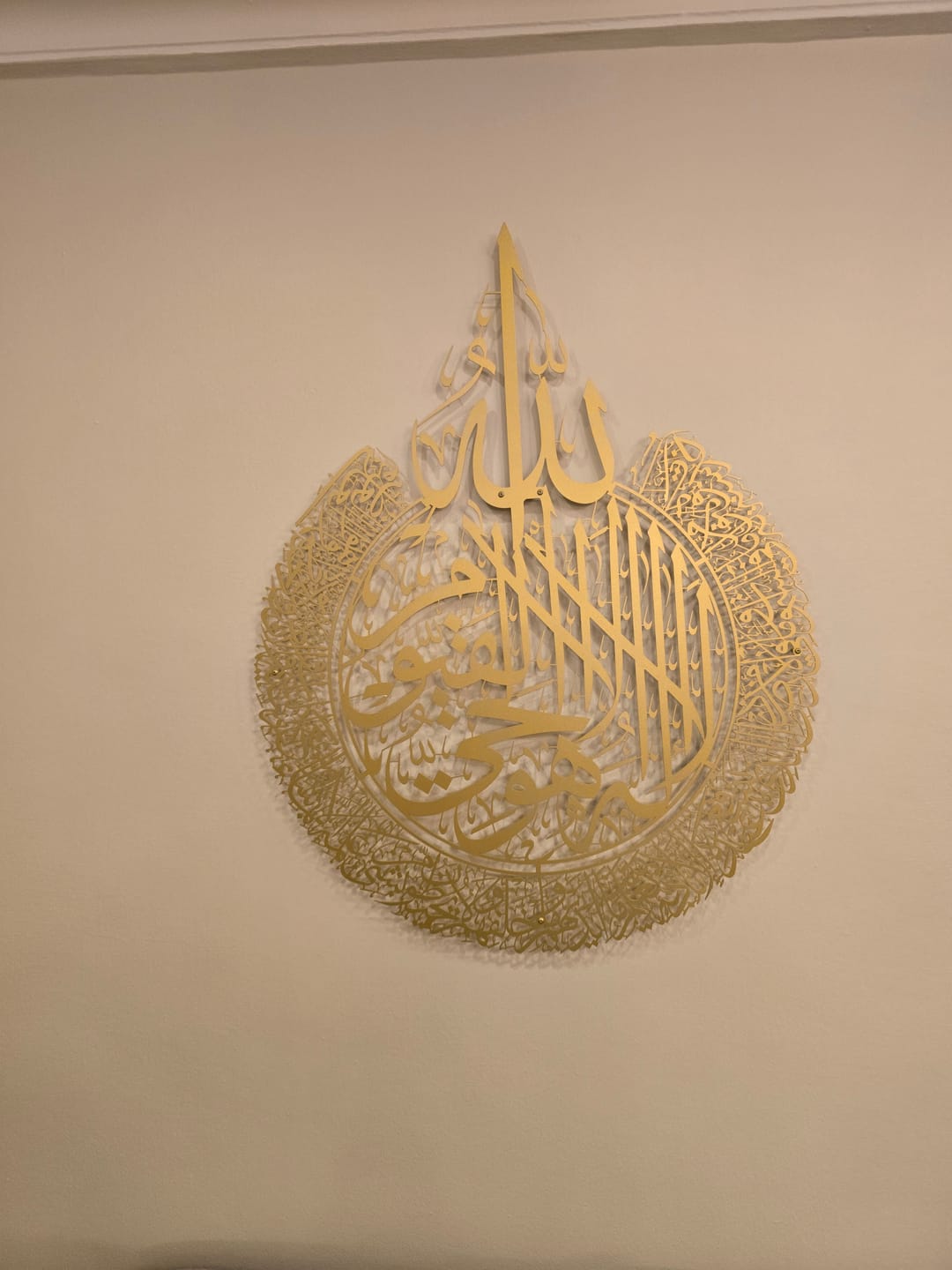 Customer photo review of Ayatul Kursi Calligraphy Shiny Metal Islamic Wall Art