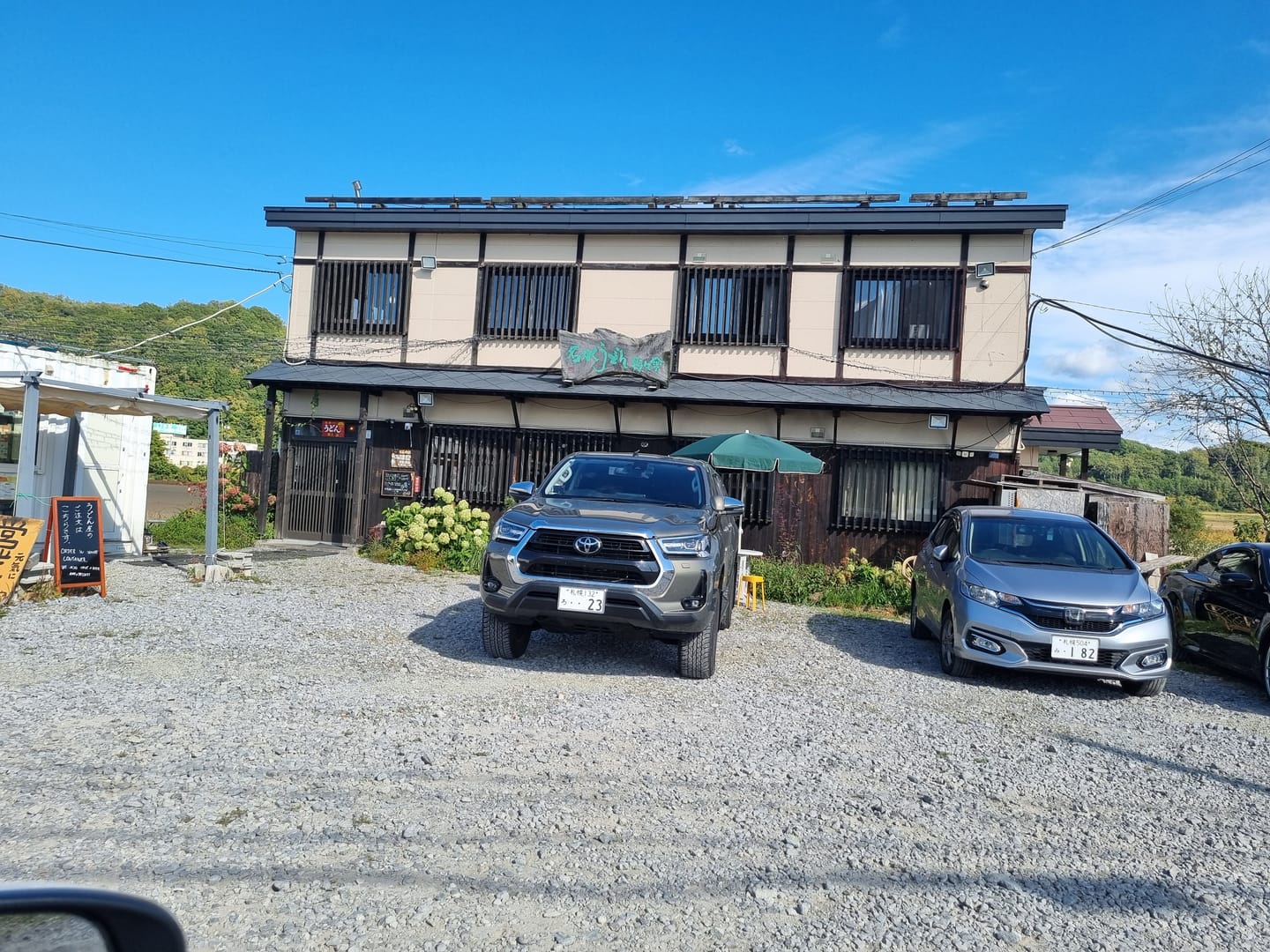 Customer photo review of Japan Travel SIM Card: 7-180 Day Unlimited Data with Various Plans