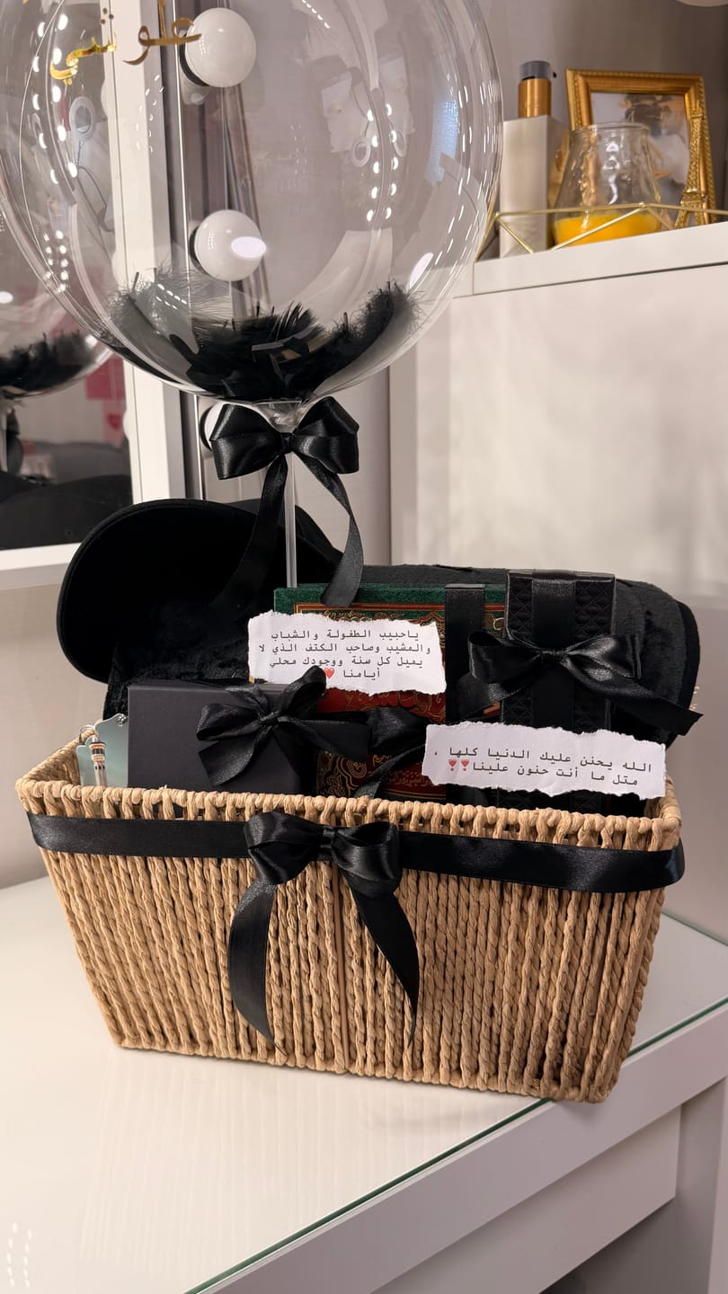 Customer photo review of مصحف الحفظ الميسر