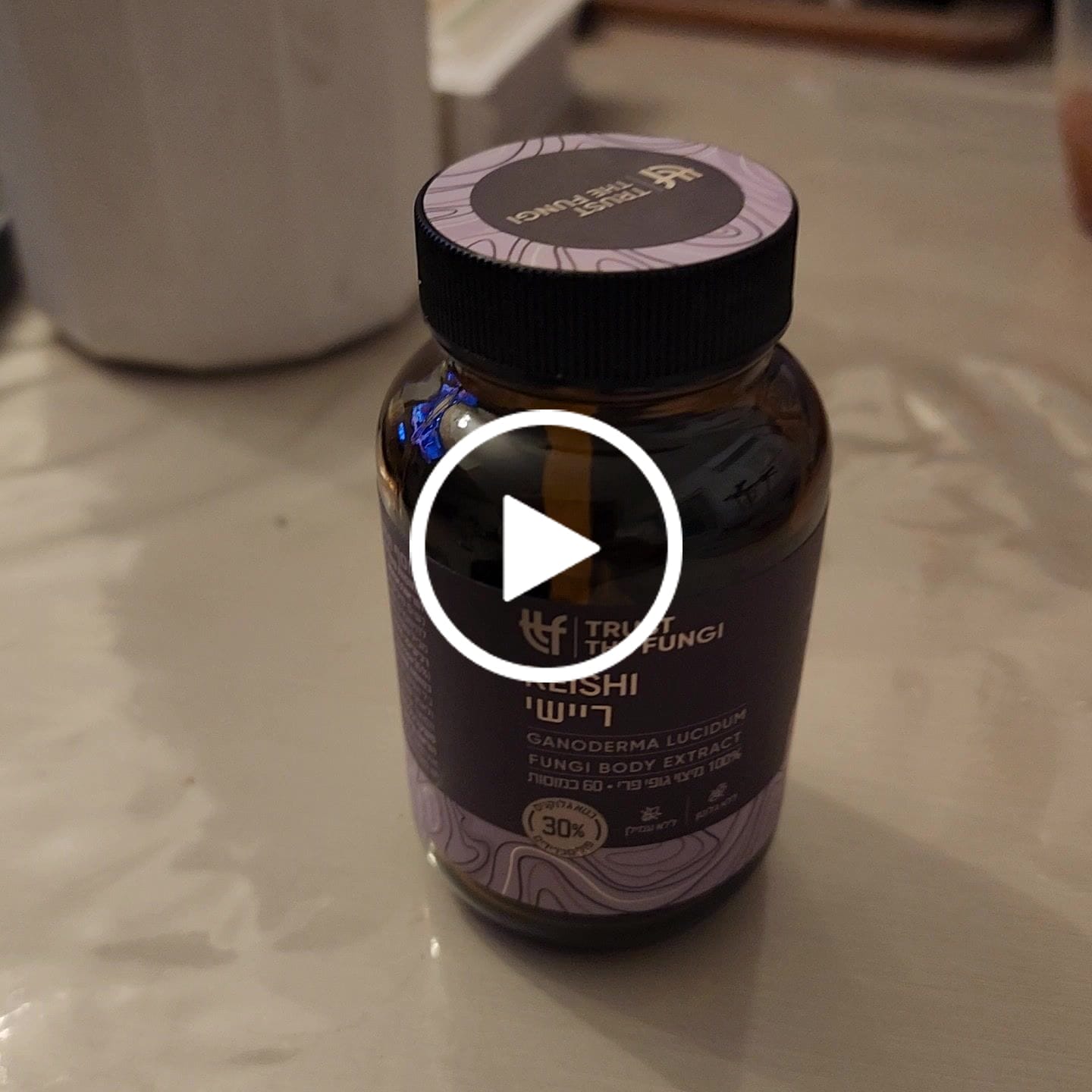 Customer video review of כמוסות פטריית ריישי Ganoderma Lucidum מיצוי 100% גופי פרי בשיטת FBE