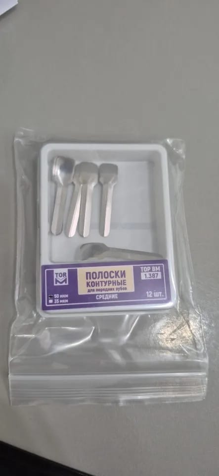 Customer photo review of Anterior Sectional Matrices