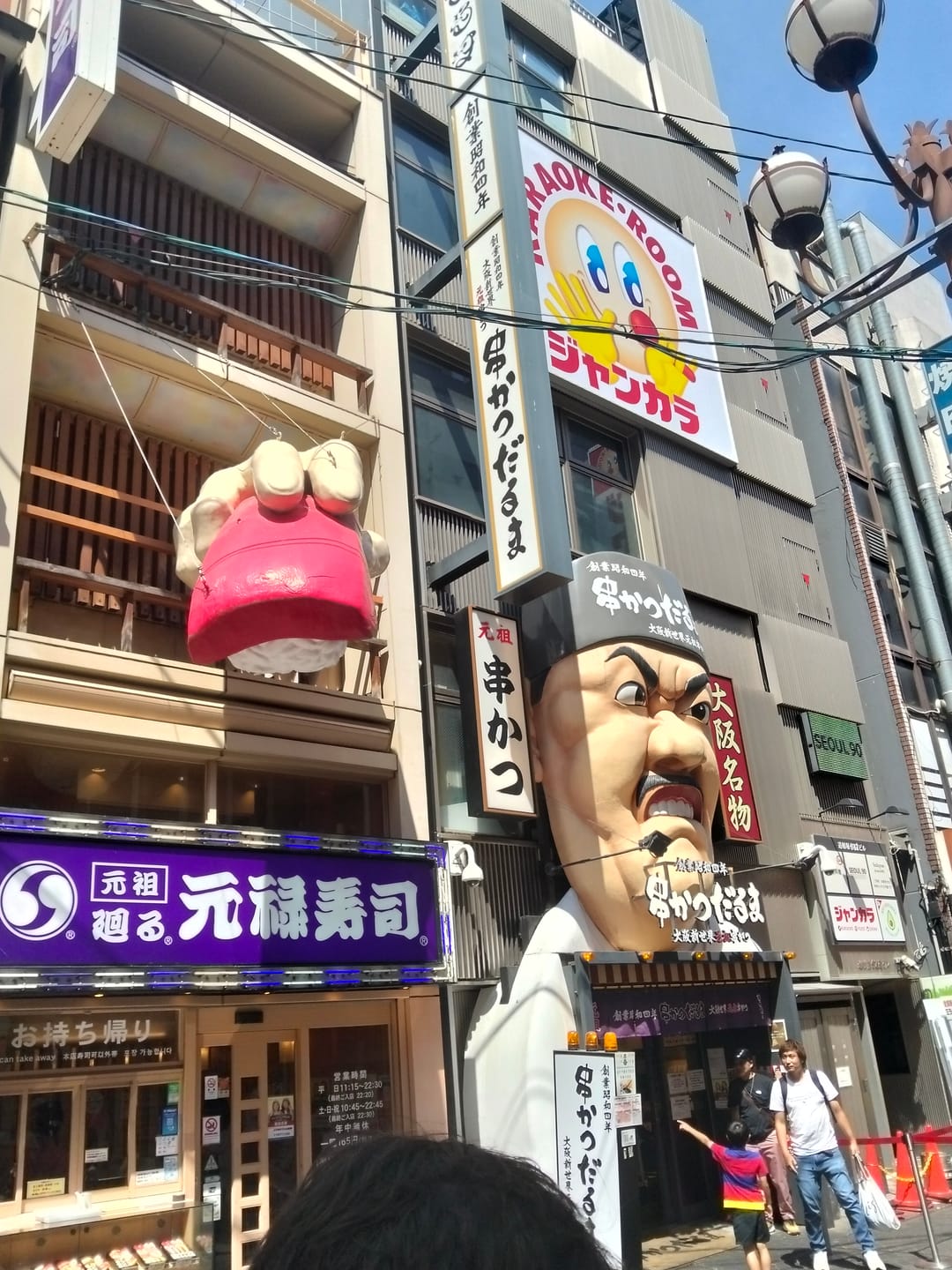 Customer photo review of Japan Travel eSIM: 7-30 Day Unlimited Data with Various Prepaid Plans
